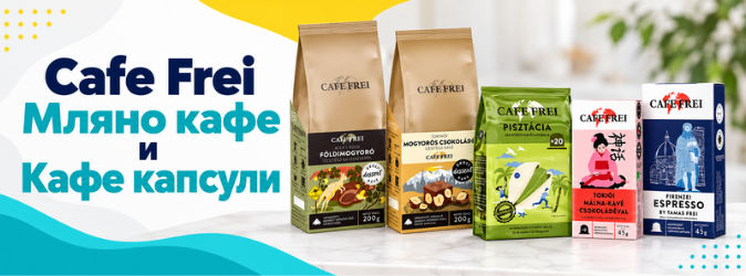 Класьори 