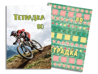 Тетрадка А4 вестник - 80л каре